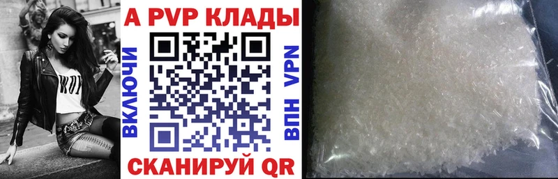 A PVP СК  Кудымкар 