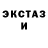 Гашиш гарик Ela Stadler