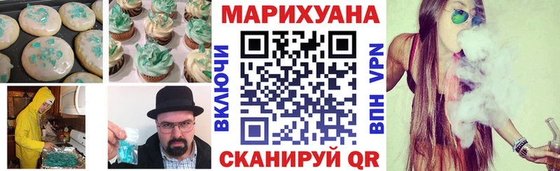 Canna-Cookies конопля  продажа наркотиков  Кудымкар 