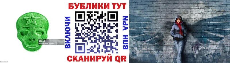купить закладку  Кудымкар  Экстази ешки 