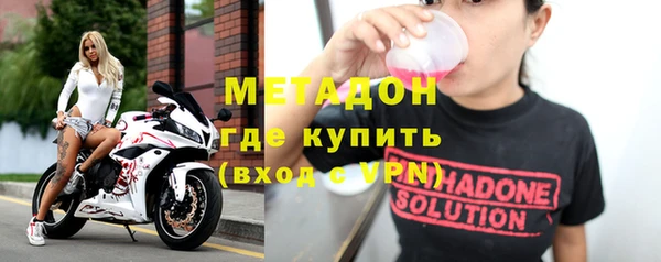 амфетамин Козловка