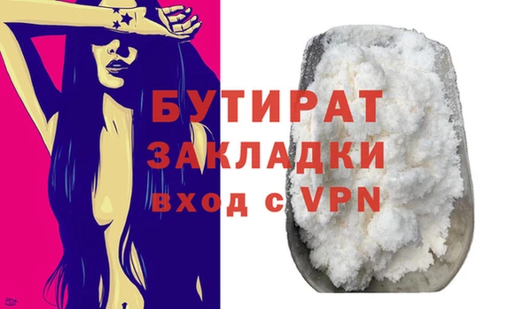 2c-b Кодинск