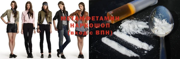 амфетамин Козловка