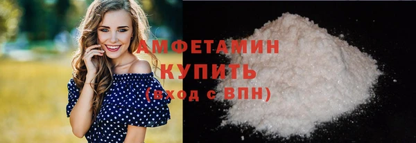 амфетамин Козловка