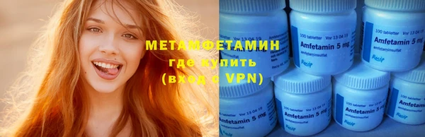 амфетамин Козловка