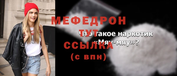 крисы Костерёво