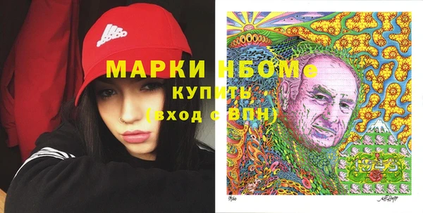 амфетамин Козловка