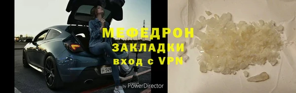 прущая мука Корсаков