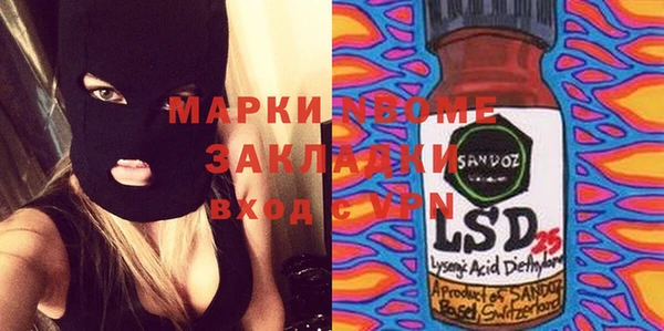 амфетамин Козловка