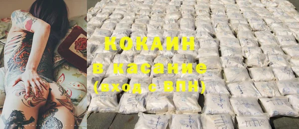 амфетамин Козловка