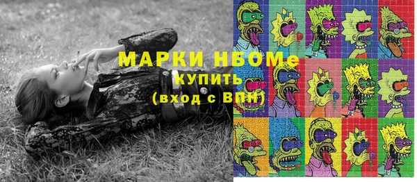 2c-b Кодинск