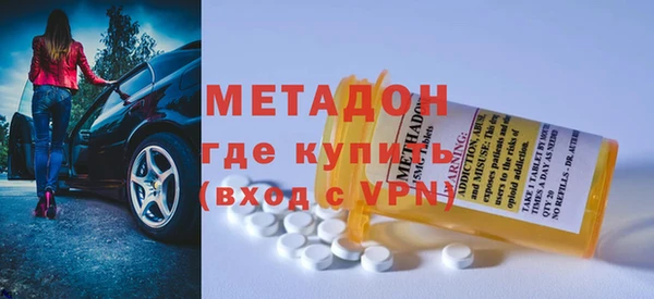 амфетамин Козловка