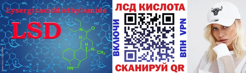 Лсд 25 экстази ecstasy  Кудымкар 