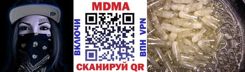 цены   Кудымкар  МДМА кристаллы 