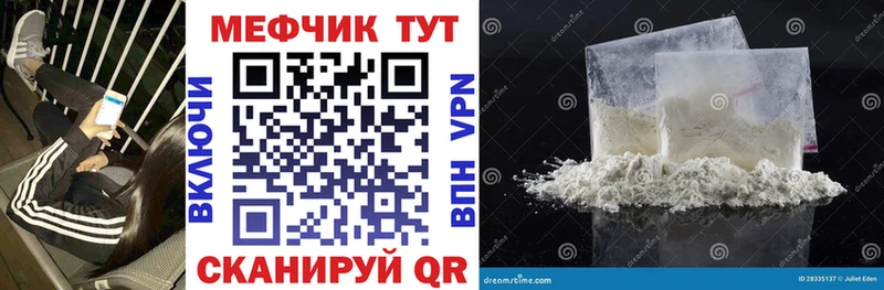 МЕФ мука купить цена Кудымкар