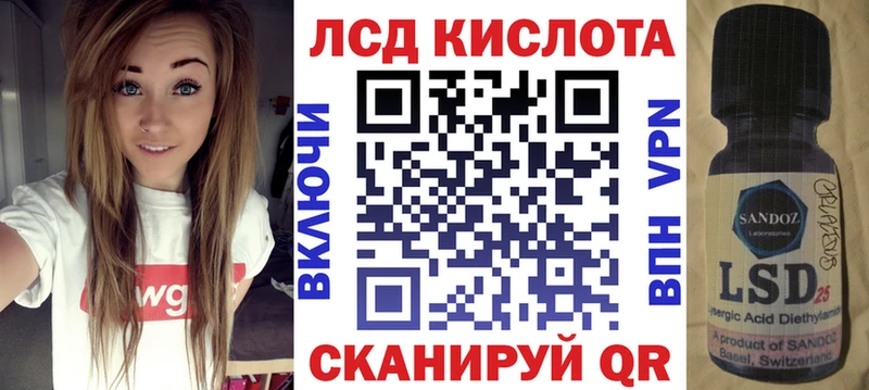 Марки 25I-NBOMe 1500мкг  купить  сайты  Кудымкар 