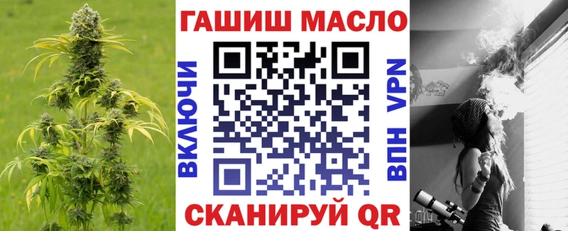 ТГК жижа Кудымкар
