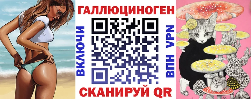 Псилоцибиновые грибы ЛСД Кудымкар